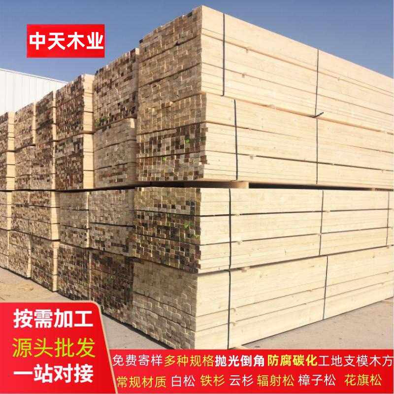 厂家直供工程工地专用木方白松铁杉建筑模板木条按需加工量大优惠