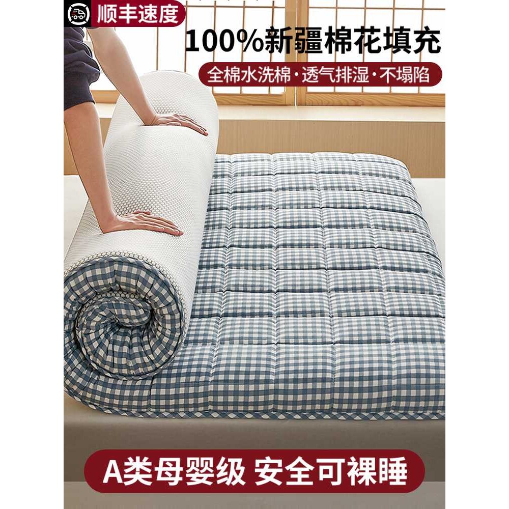 床垫冬季棉花家用加厚床褥垫榻榻米垫子褥子垫被褥铺底海绵儿童