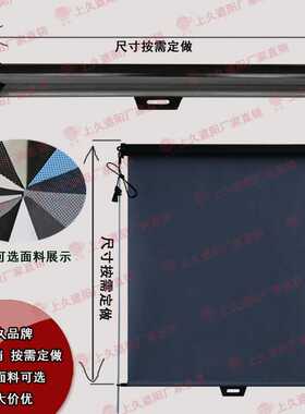 上海久立大客车装载机压路机司机室伸缩遮阳帘自动遮光卷窗帘