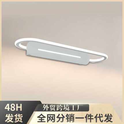 跨境北欧简约化妆灯可调节铝材浴室灯按钮式卧室壁灯镜前灯定制
