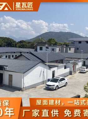 佛山建筑防晒塑料树脂瓦玻璃树脂瓦仿木瓦ASA合成屋顶遮雨瓦片