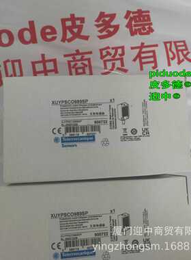 XUYPSCO989SP XUYPCO925L2ANSP XUYRCO989SP 光电传感器