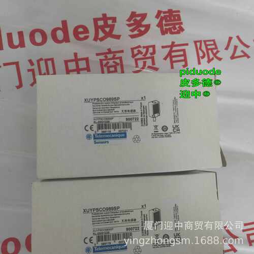 XUYPSCO989SP XUYPCO925L2ANSP XUYRCO989SP 光电传感器