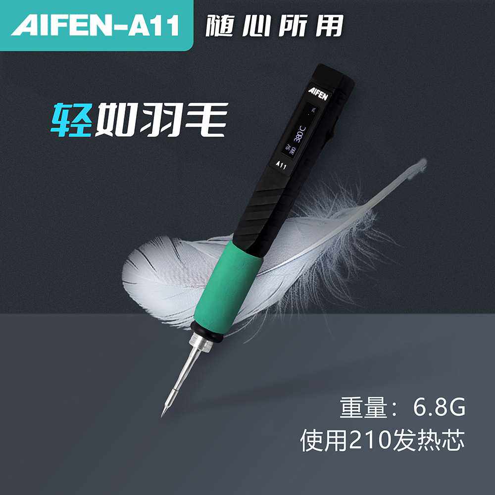 速工新款A11焊台USB烙铁便携式兼容210烙铁头