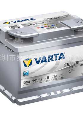 蓄电池K7  12V145AH柴油发电机、船用、油轮