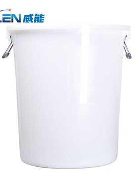 VLEN 塑料桶 50L白色无盖 加厚大号蓄水桶发酵桶