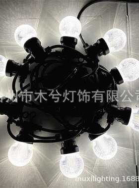 LEDG50气泡灯球串灯串水晶球气泡球户外庭院星空多彩装饰灯