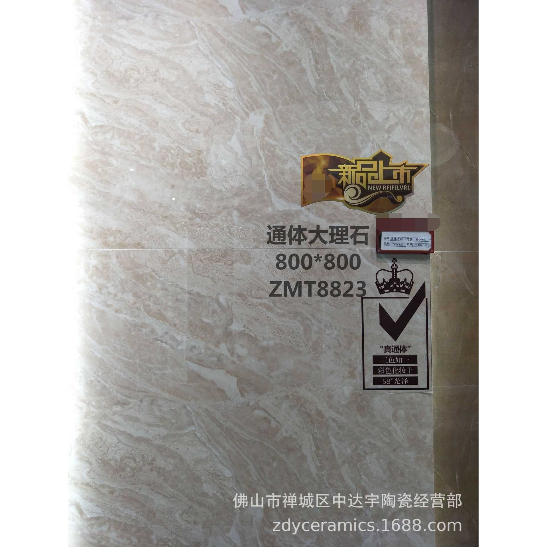佛山800X800MM ZMT8823通体大理石瓷砖地面砖浴室墙