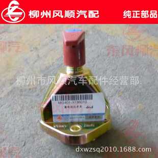 东风柳汽霸龙507M43电源总开关电源总闸JK451