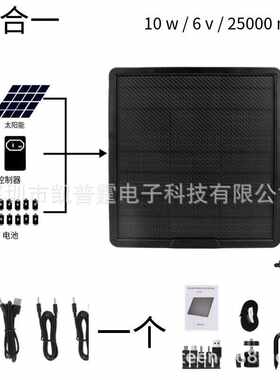 太阳能电池源充电器6v 9v 12v输出内置18650电池for trail camera