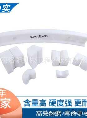 配套中信锦矿贵阳高原保护钢丝绳多规格KP-09分子天轮衬垫