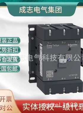 交流接触器LC1E160B5N LC1E160F5N LC1E160M5N LC1E160Q5N