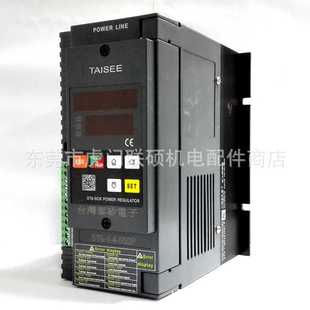 050P 泰矽Taisee电力调整器 ST6系列调整器 ST6