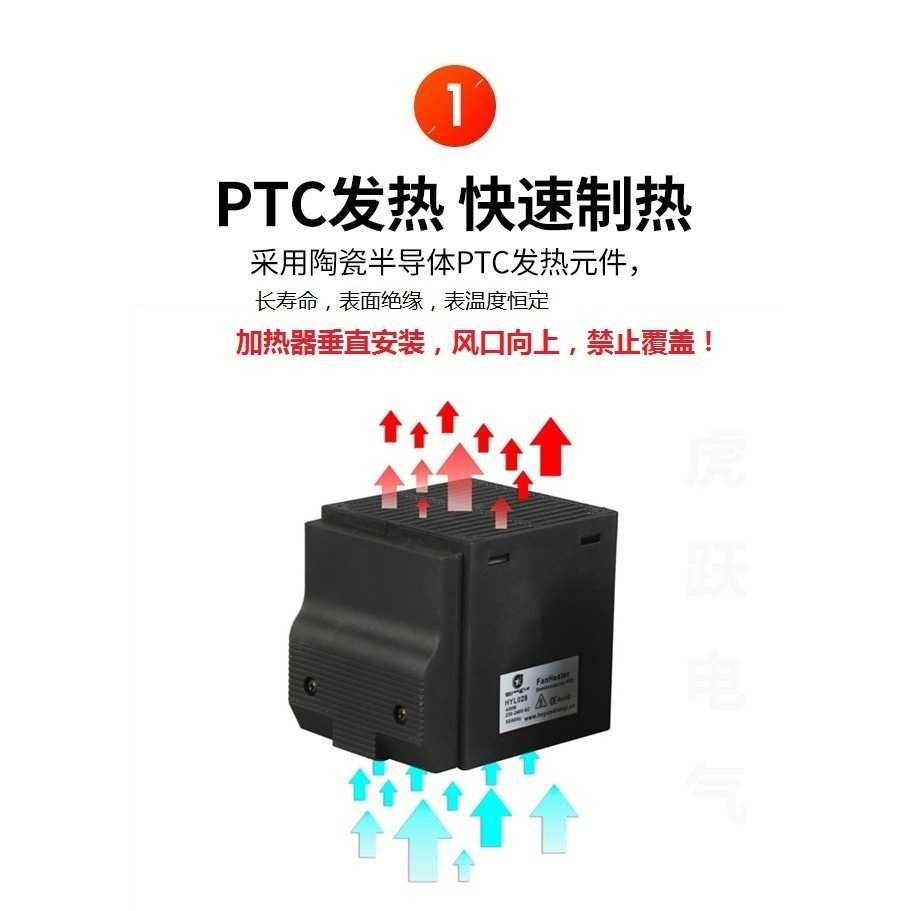 CSL028-400W风扇加热器  电器柜除湿器 防潮加热器  除凝露加热器,鲜花速递/花卉仿真/绿植园艺,其它园艺用品,淘宝优惠券,粉丝福利购,淘宝优惠卷