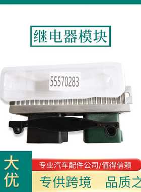 汽车预热塞模块 YC3Z-12B533-AA 1828565C1 适用于FORD F250 F350