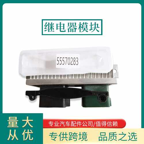 汽车预热塞模块 YC3Z-12B533-AA 1828565C1 适用于FORD F250 F350
