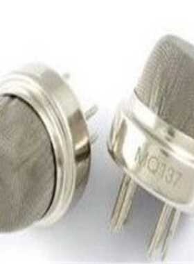 MQ137氨气传感器 气体检测传感器探头 氨气报警器检测探头MQ-137