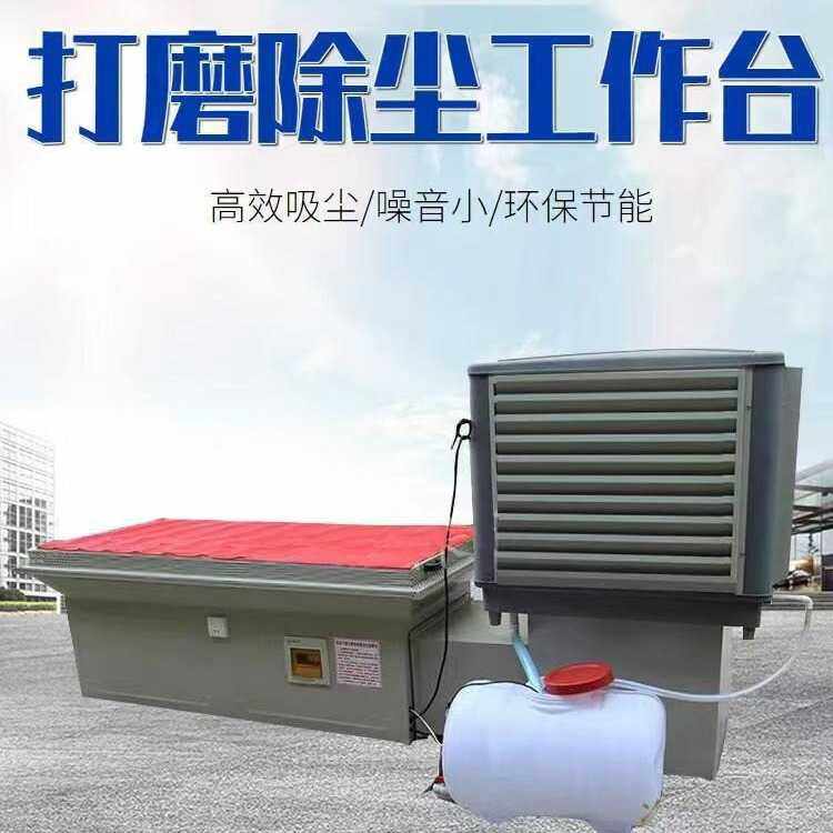 打磨抛光除尘工作台环保型水式布袋式打磨台五金工业吸尘台,3C数码配件,摄像机配件,淘宝优惠券,粉丝福利购,淘宝优惠卷