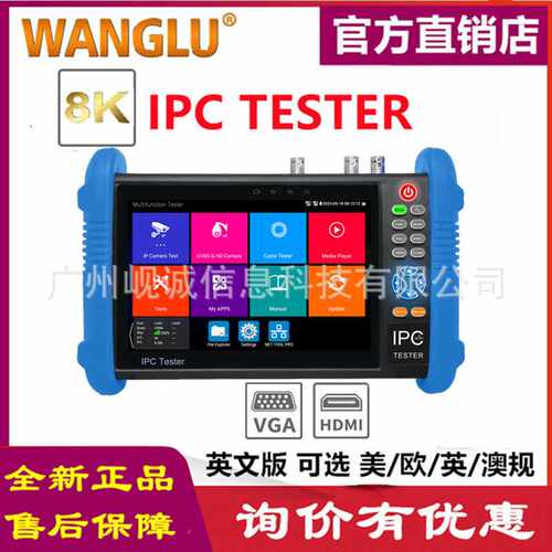 NF-IPC716ADHS 8K IP CVBS SDI AHD CVI TVI POE HDMI VGA输入