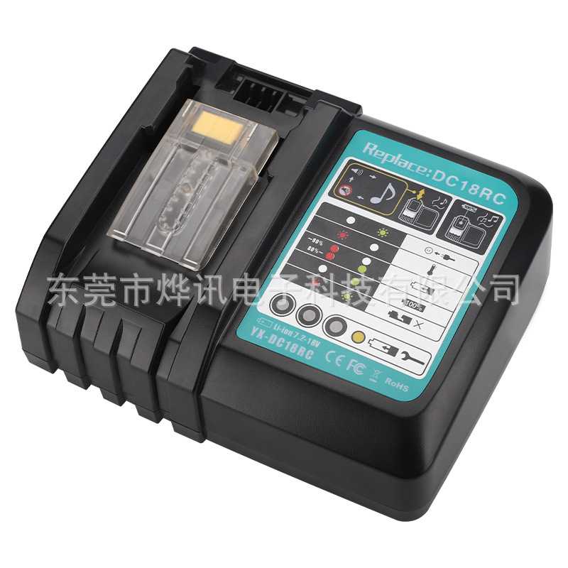 DC18RC6A适用makita牧田DC18RF14.4-18V锂电池电动工具充电器