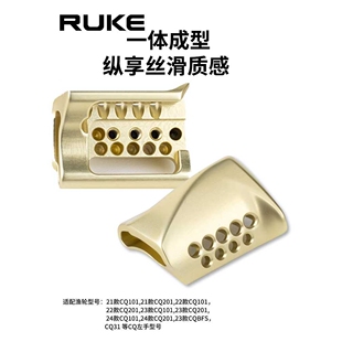 ruke路亚鼓轮CQ改装按板CNC一体成型CQ101CQ201CQBFS小金轮改装