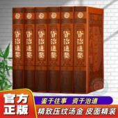 原著白话版 资治通鉴书籍正版 全套全集全6册文白对照布面硬壳无删减中书历史类畅销书青少年初中高中生史记国学经典 官方正版