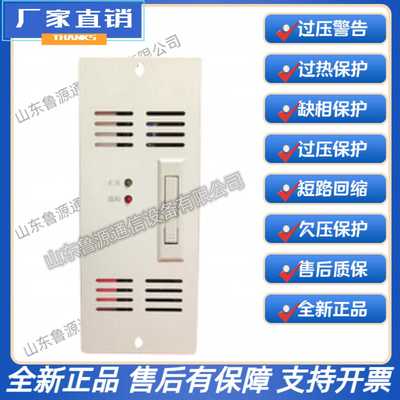 工厂销售XAQ-CDMK22002直流屏充电模块XAQ-CDMK11004高频开关电源