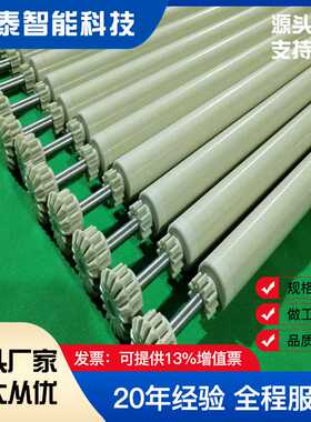 厂家优质 迅德线滚轮德灰色PP挡水滚轮压辘直径32钛轴芯来图可