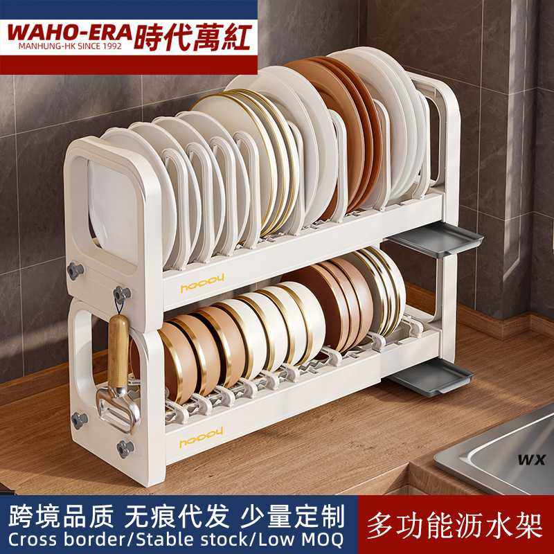 多功能收纳架餐具放置沥水架家用自由伸缩碗架盘架厨房杯架锅具架,农机/农具/农膜,其它农用工具,淘宝优惠券,粉丝福利购,淘宝优惠卷