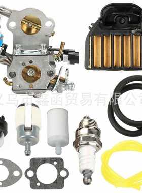 WTA-29 胡思华纳544883001 455E 455 化油器套装 油滤 油管 空滤