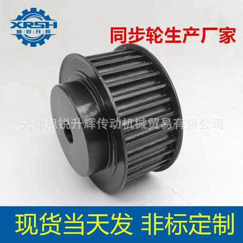 45号钢同步带轮8m 32齿 带宽30  同步轮现货 可加工