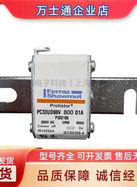 罗兰熔断器PC30UD69V125EF/160EF/200EF/250EF/315EF/350EF/400EF