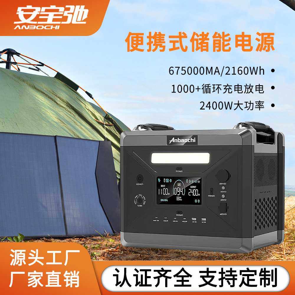 2kW3kW5kW电源移动式家庭储能太阳能发电系统可出口户外应急电源