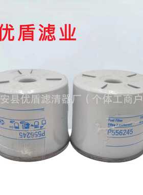 现货供应工程机械滤芯可加工量大优惠矿山柴油滤芯P556245