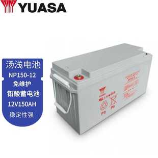 NP150-12铅酸免维护工业蓄电池 12V150AH 特变电力电站UPS应急