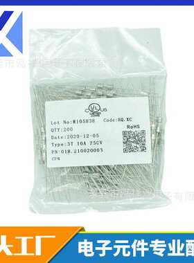 玻璃保险丝3.6X10-T3.1-4A--6.3A-8A-10A-12A-1-250V慢断