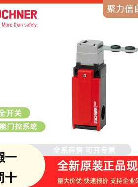 161567 MGBS-P-L1H-AP-U-L-SA安士能EUCHNER 安全开关