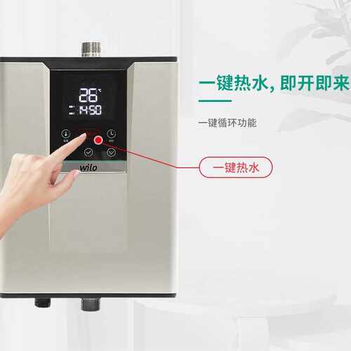 德国威乐WILO一键出热水Magic Cube_B1 水魔方 Plus 1.5回水器