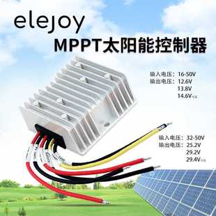 定制MPPT太阳能控制器光伏充电器300W 20A12V24V降压型充放电控制