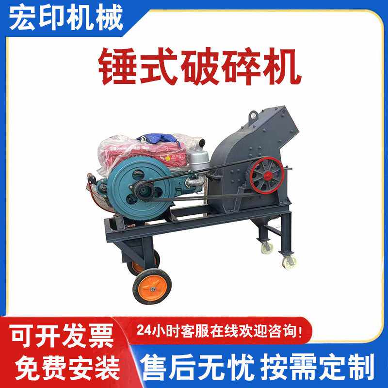 废砖建筑垃圾锤式破碎机炉渣铁矿石锤破制砂机花岗岩鹅卵石粉碎机