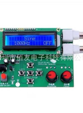 DDS信号发生器三角波正弦方形锯齿波套件1Hz-65534Hz DC 7V-9V