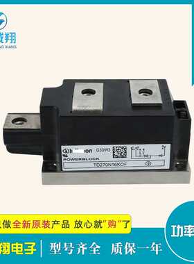 功率可控硅模块TD270N16KOF现货供应型号 质量保证