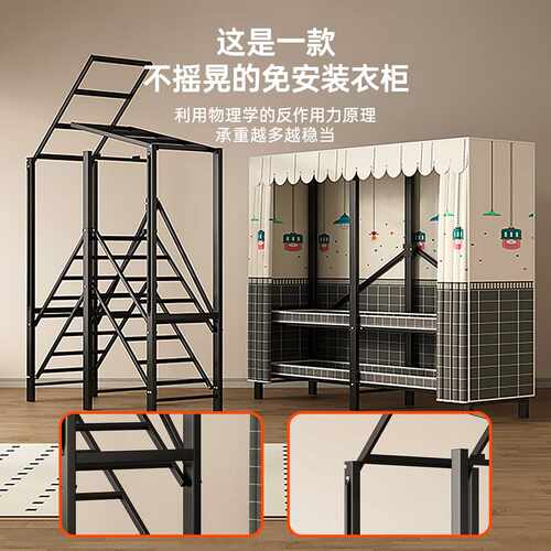 折叠衣柜免安装布衣柜出租房用结实耐用简易衣柜钢架收纳衣橱