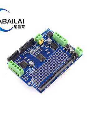 Motor/Stepper/Servo Shield v2直流步进电机舵机驱动模块