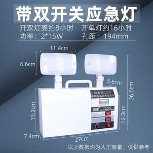 俱竞阳JY 3129L大容量锂电池30W应急灯高亮led灯芯持久高亮应急灯