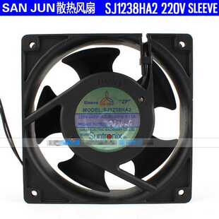 SANJUN/三巨SJ1238HA2 220V12038耐高温电气柜焊锡散热排风扇风机