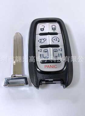 适用克莱斯勒太平洋旅行者5键智能遥控汽车钥匙 M3N-97395900
