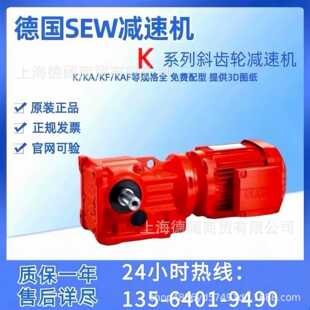 30A CM3C63S SB1德国赛威CM3C电机 AK1H SEW伺服电机K19