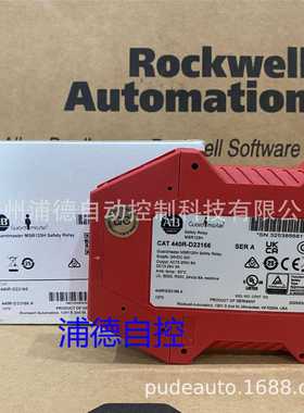 Guardmaster安全继电器440R-D23166原装进口MSR125H 24V