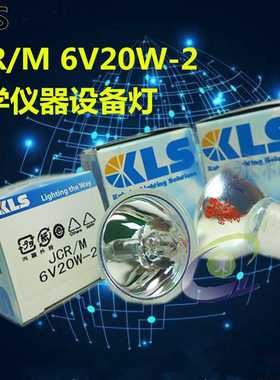 KLS JCR/M6V20W-2灯泡 ,显微镜DR光镜面6V20W-2小,JCR/M 6V20W